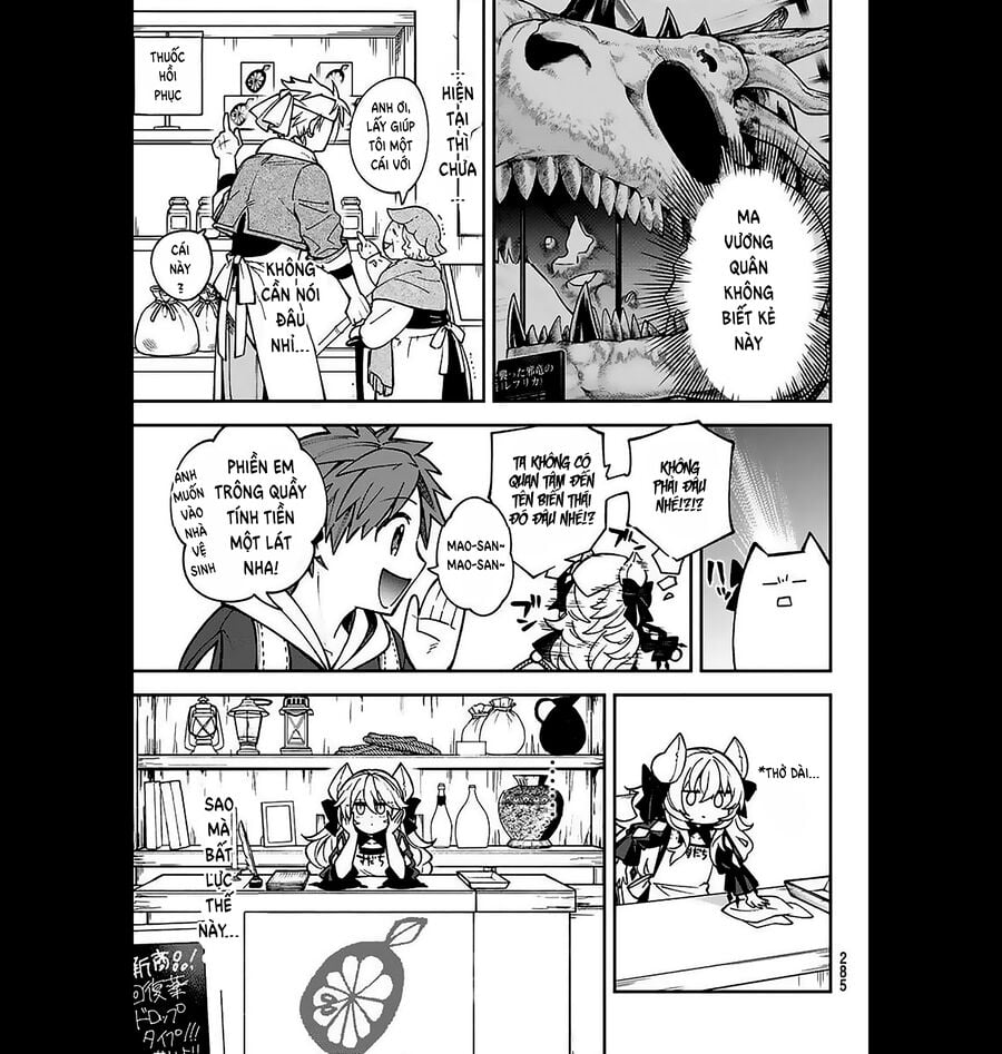Lâu Đài Ma Vương Sudachi Chapter 25 - Trang 16