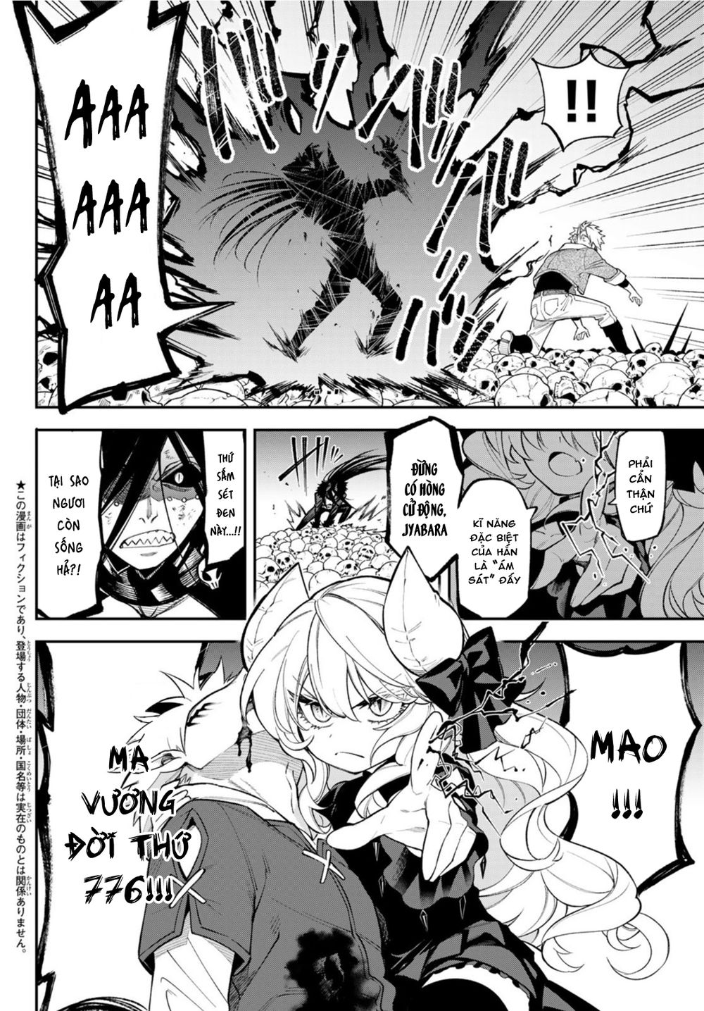 Lâu Đài Ma Vương Sudachi Chapter 9 - Trang 6