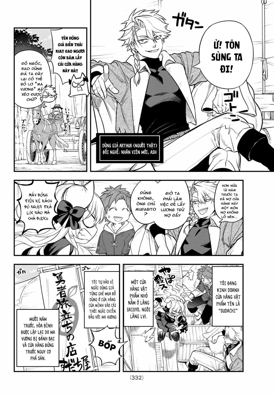 Lâu Đài Ma Vương Sudachi Chapter 5 - Trang 6