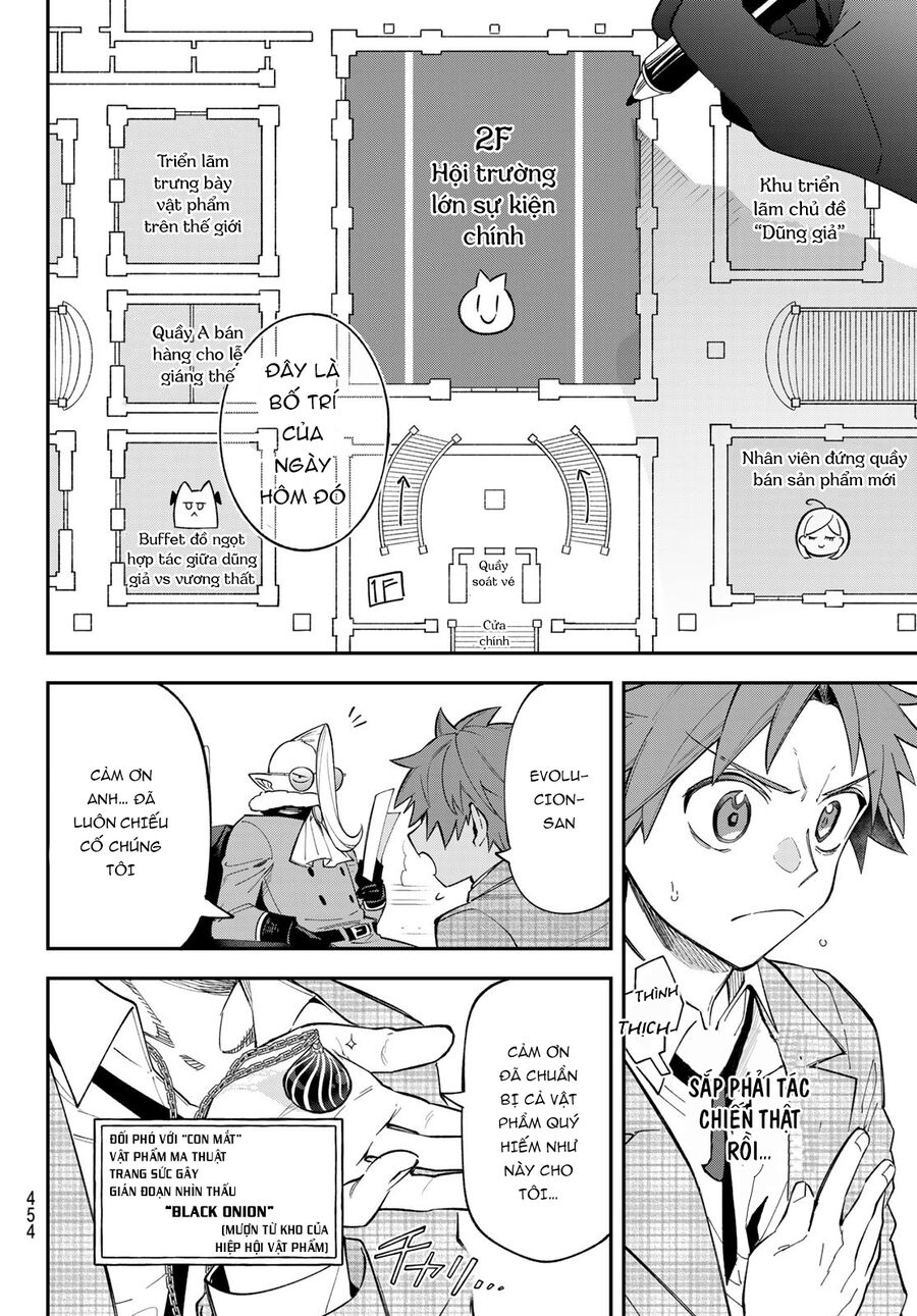 Lâu Đài Ma Vương Sudachi Chapter 17 - Trang 12