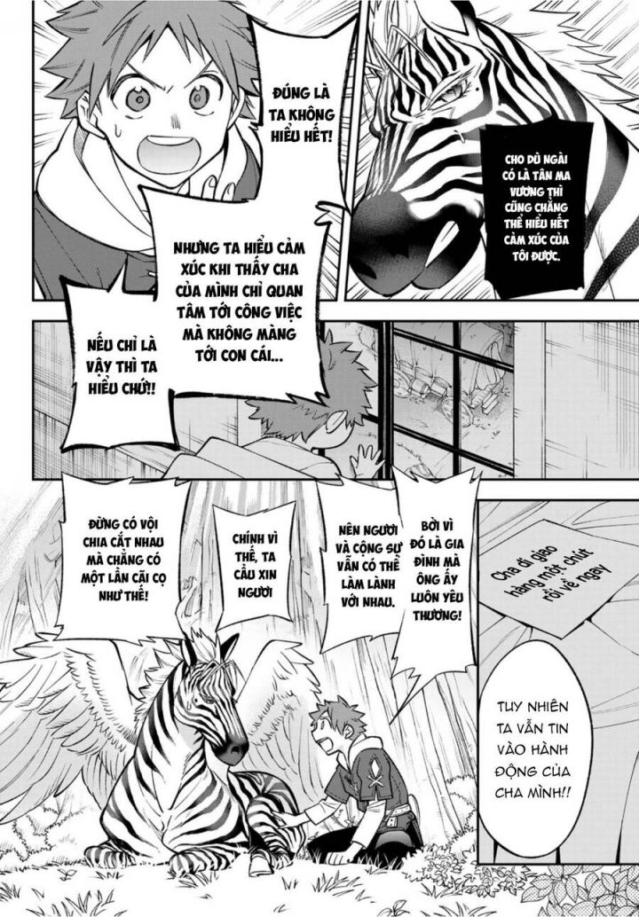 Lâu Đài Ma Vương Sudachi Chapter 7 - Trang 15