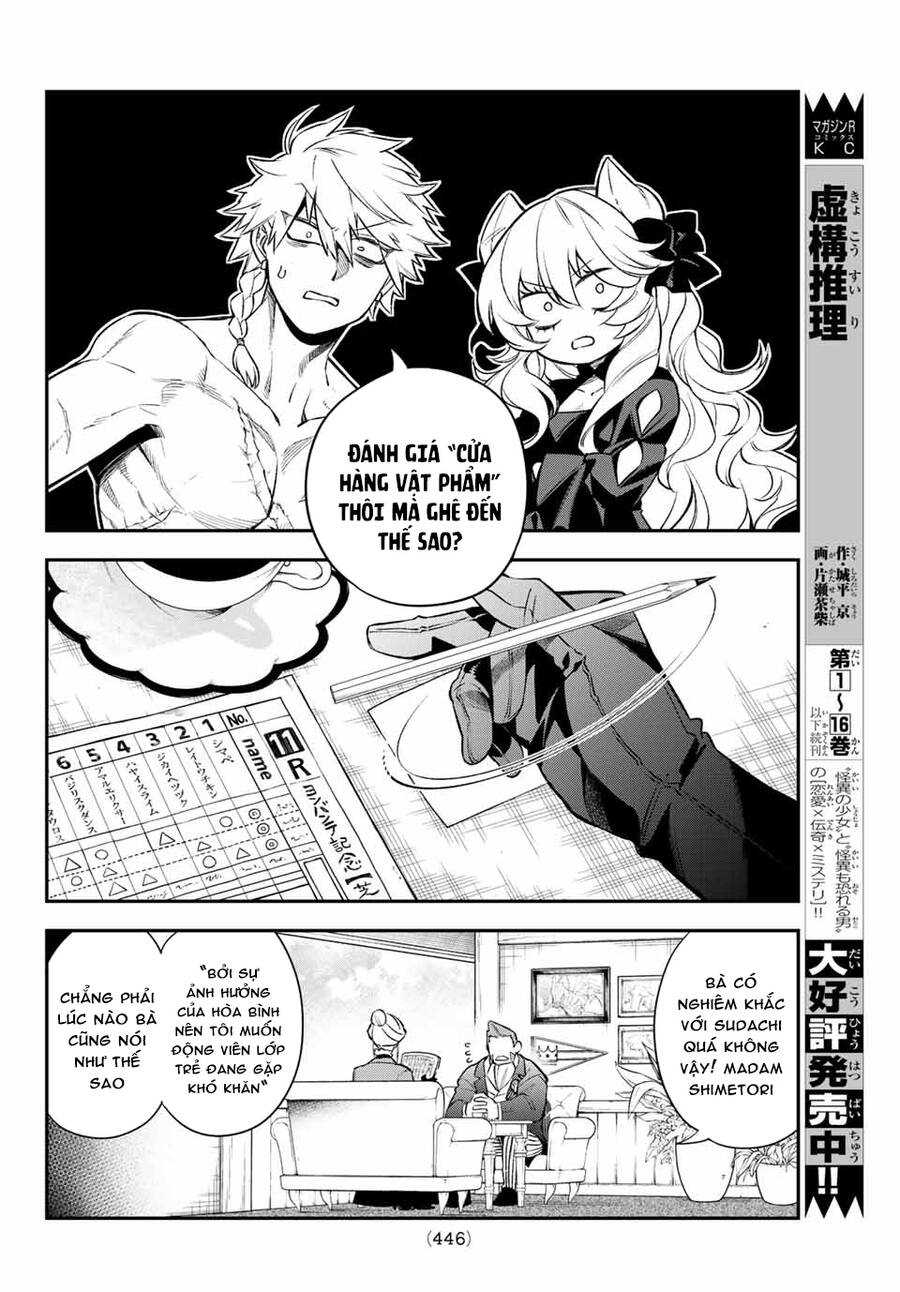 Lâu Đài Ma Vương Sudachi Chapter 6 - Trang 25