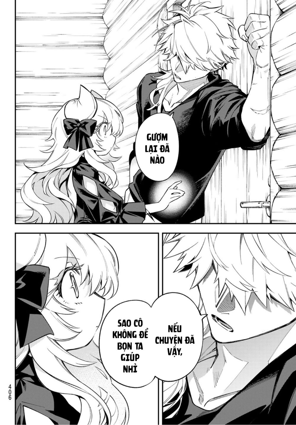 Lâu Đài Ma Vương Sudachi Chapter 8 - Trang 17