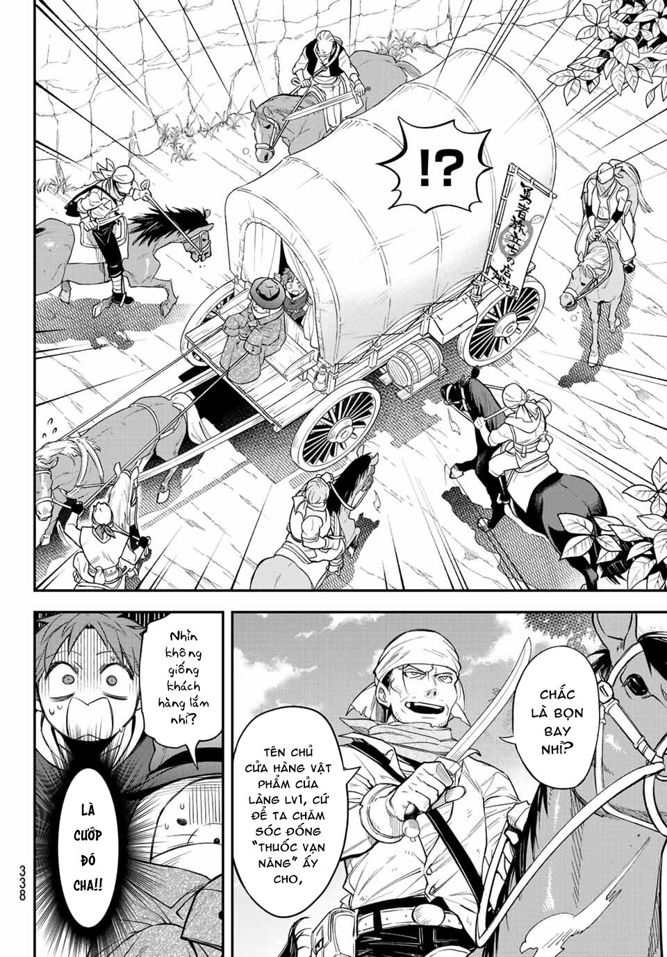 Lâu Đài Ma Vương Sudachi Chapter 5 - Trang 12