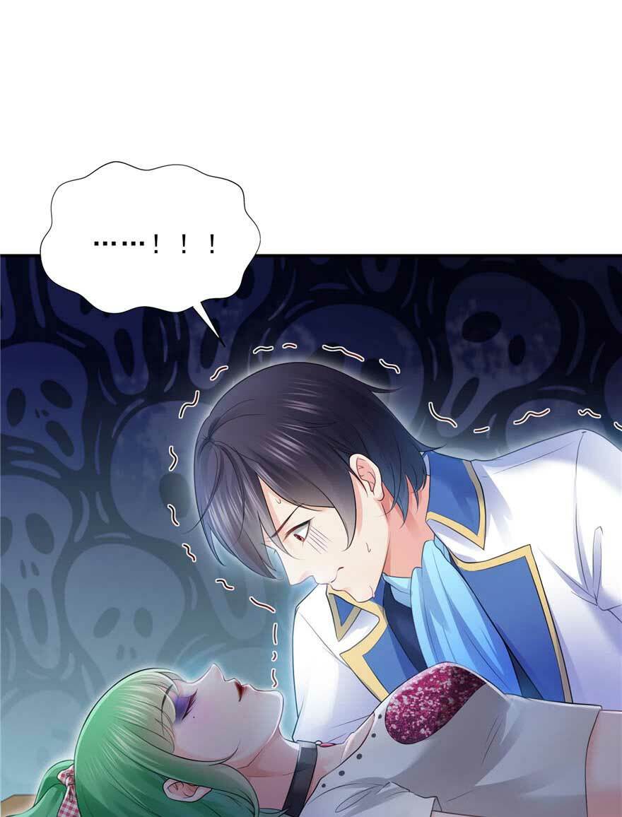 Hệt Như Hàn Quang Gặp Nắng Gắt Chapter 22 - Trang 0
