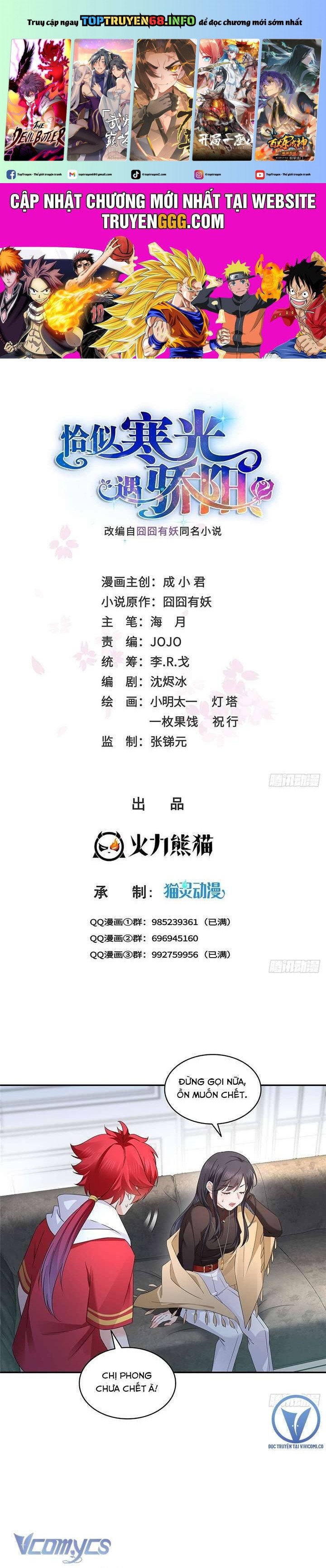 Hệt Như Hàn Quang Gặp Nắng Gắt Chapter 527 - Trang 0