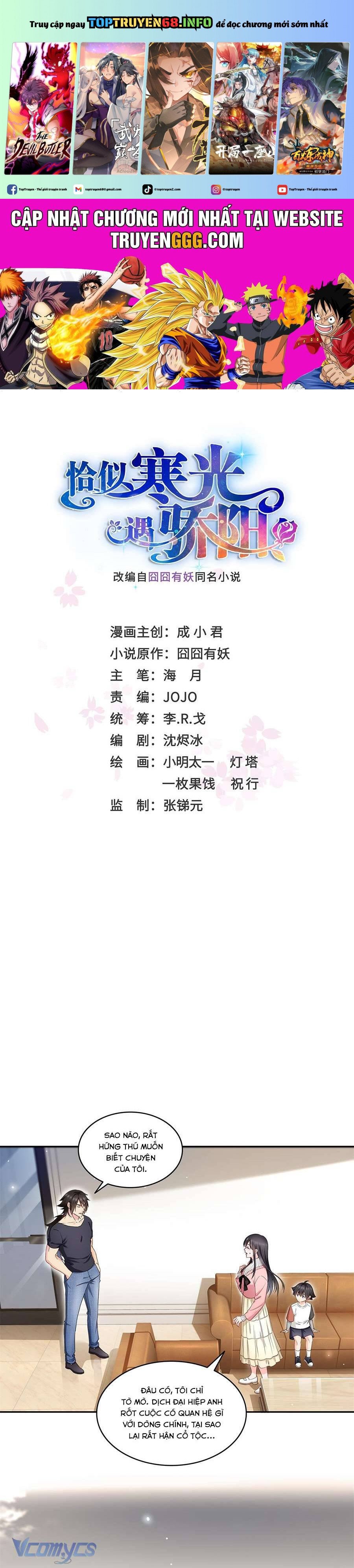 Hệt Như Hàn Quang Gặp Nắng Gắt Chapter 518 - Trang 0