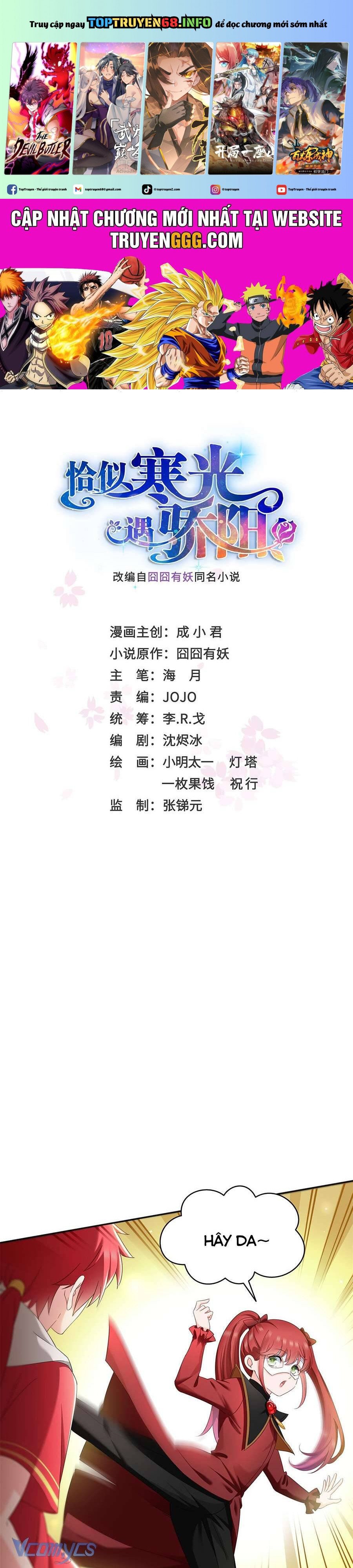 Hệt Như Hàn Quang Gặp Nắng Gắt Chapter 521 - Trang 0