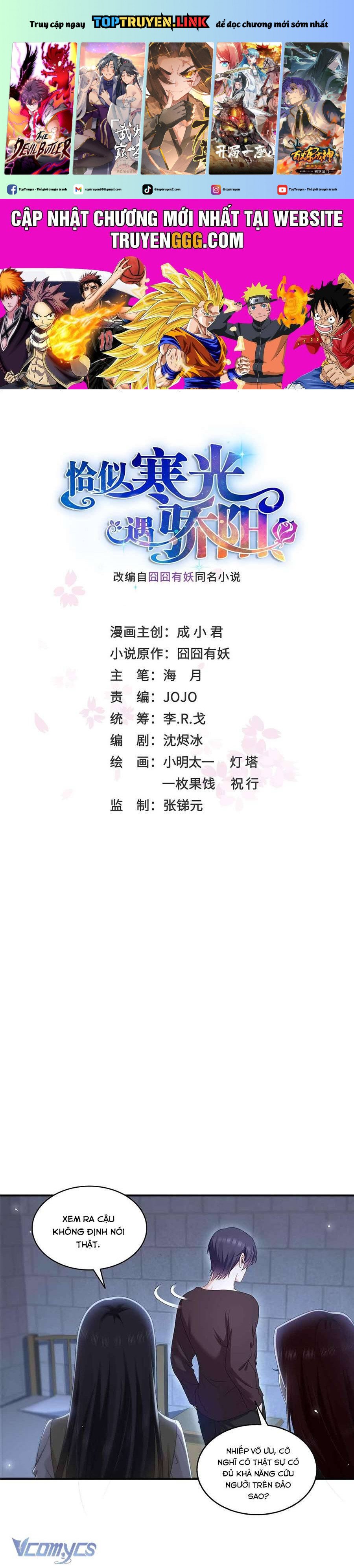 Hệt Như Hàn Quang Gặp Nắng Gắt Chapter 517 - Trang 0