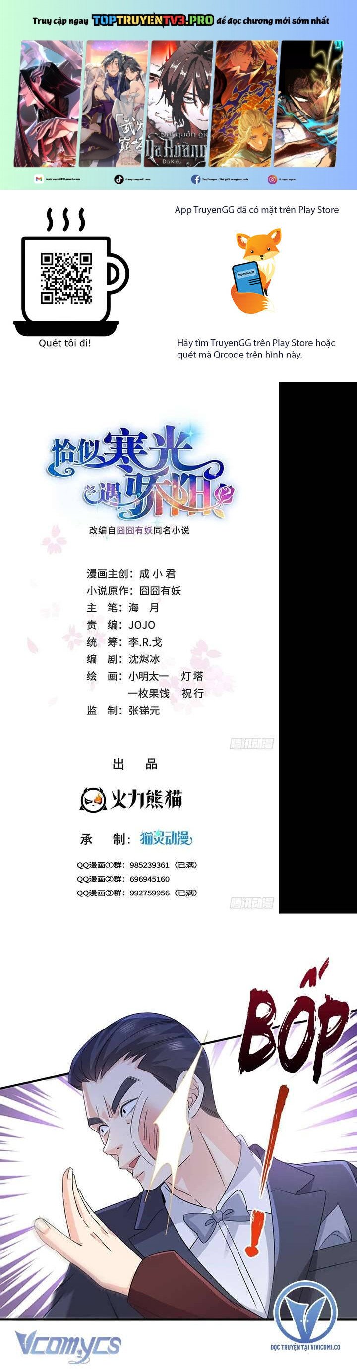 Hệt Như Hàn Quang Gặp Nắng Gắt Chapter 537 - Trang 0