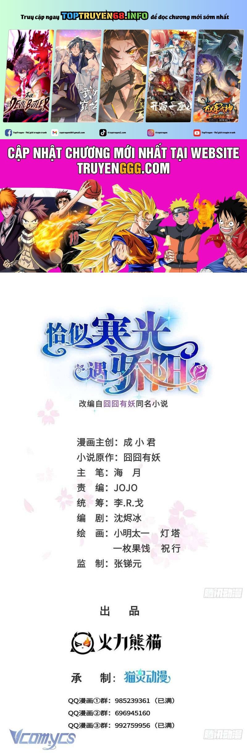 Hệt Như Hàn Quang Gặp Nắng Gắt Chapter 525 - Trang 0