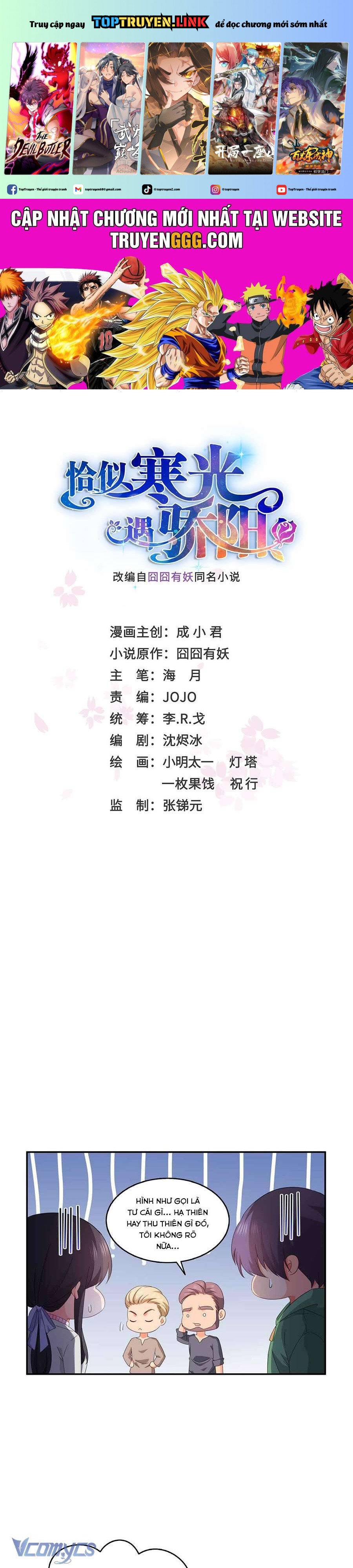 Hệt Như Hàn Quang Gặp Nắng Gắt Chapter 511 - Trang 0