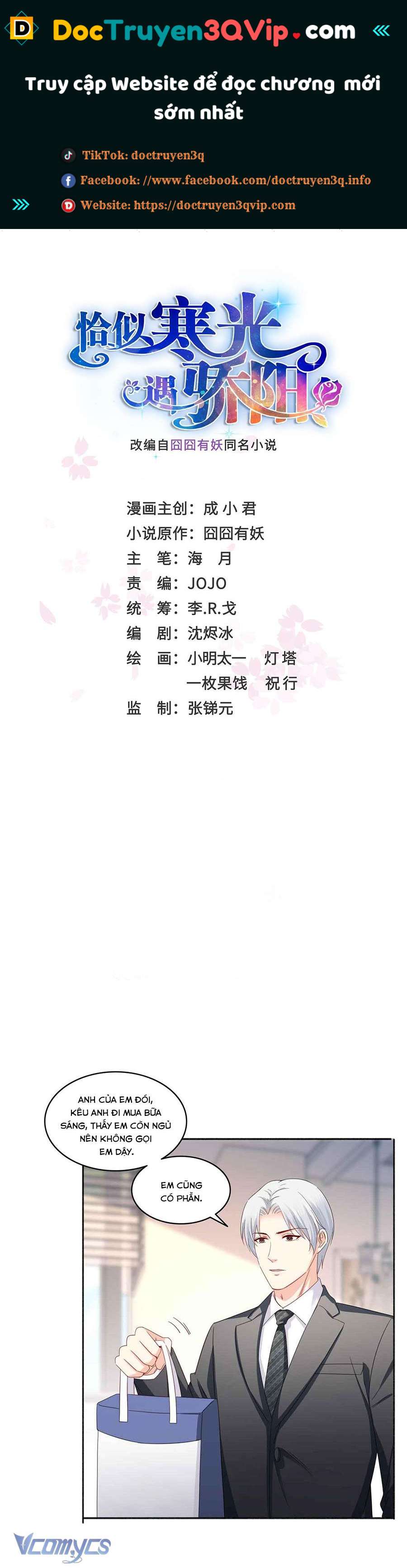 Hệt Như Hàn Quang Gặp Nắng Gắt Chapter 507 - Trang 0