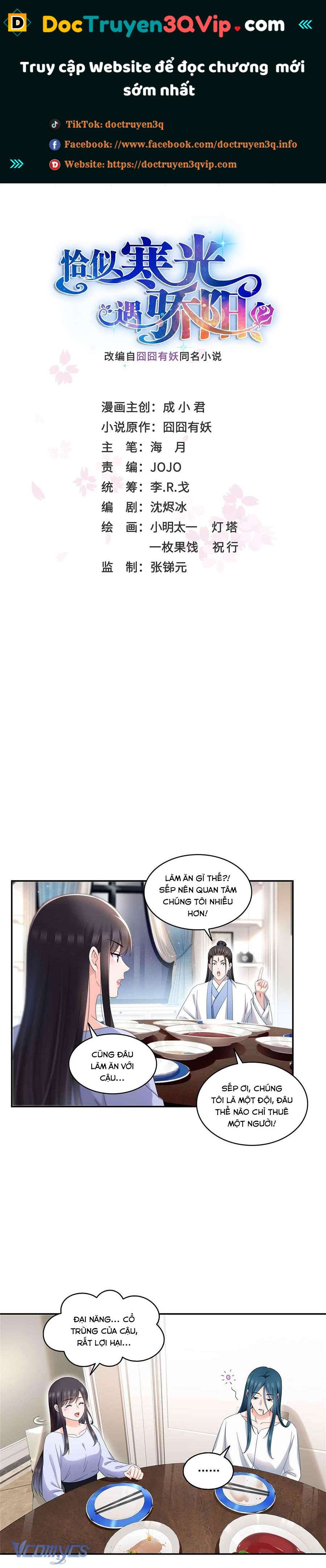 Hệt Như Hàn Quang Gặp Nắng Gắt Chapter 508 - Trang 0