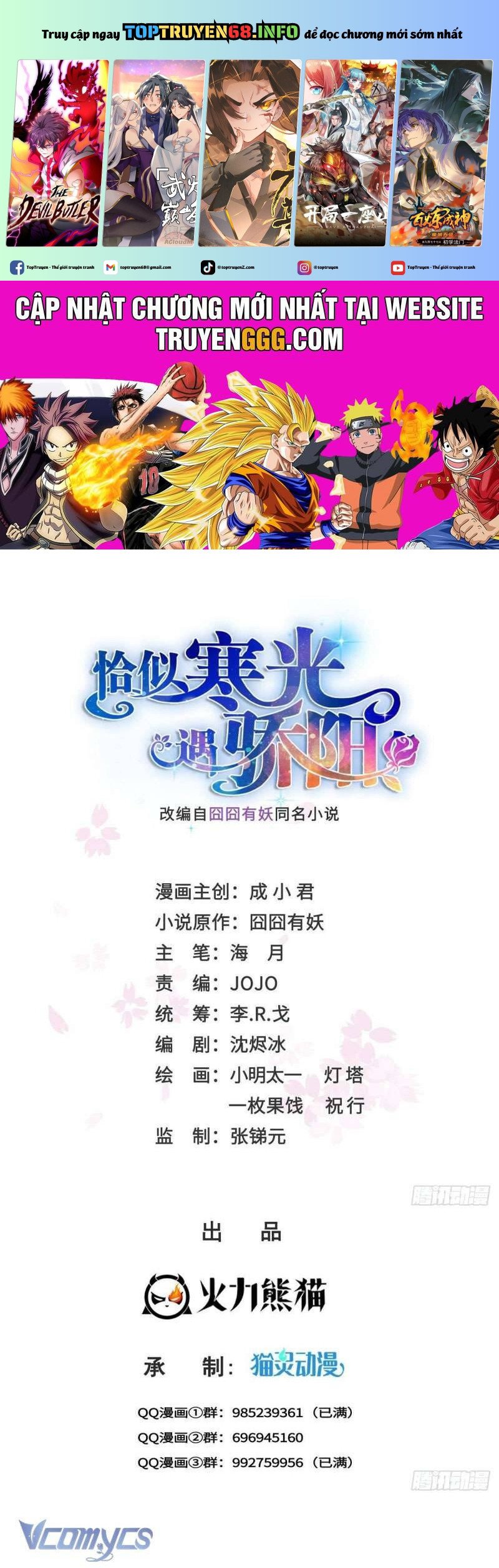 Hệt Như Hàn Quang Gặp Nắng Gắt Chapter 524 - Trang 0