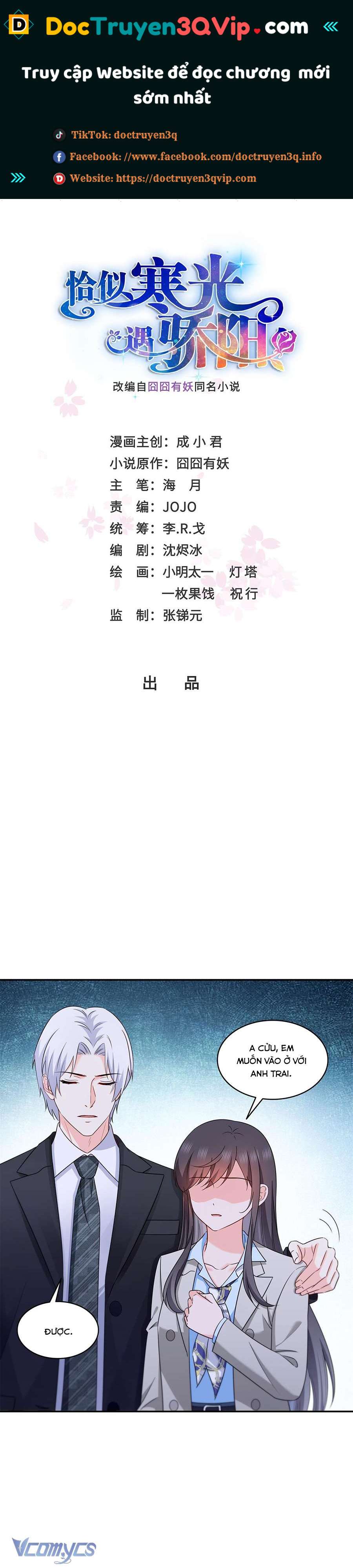 Hệt Như Hàn Quang Gặp Nắng Gắt Chapter 506 - Trang 0