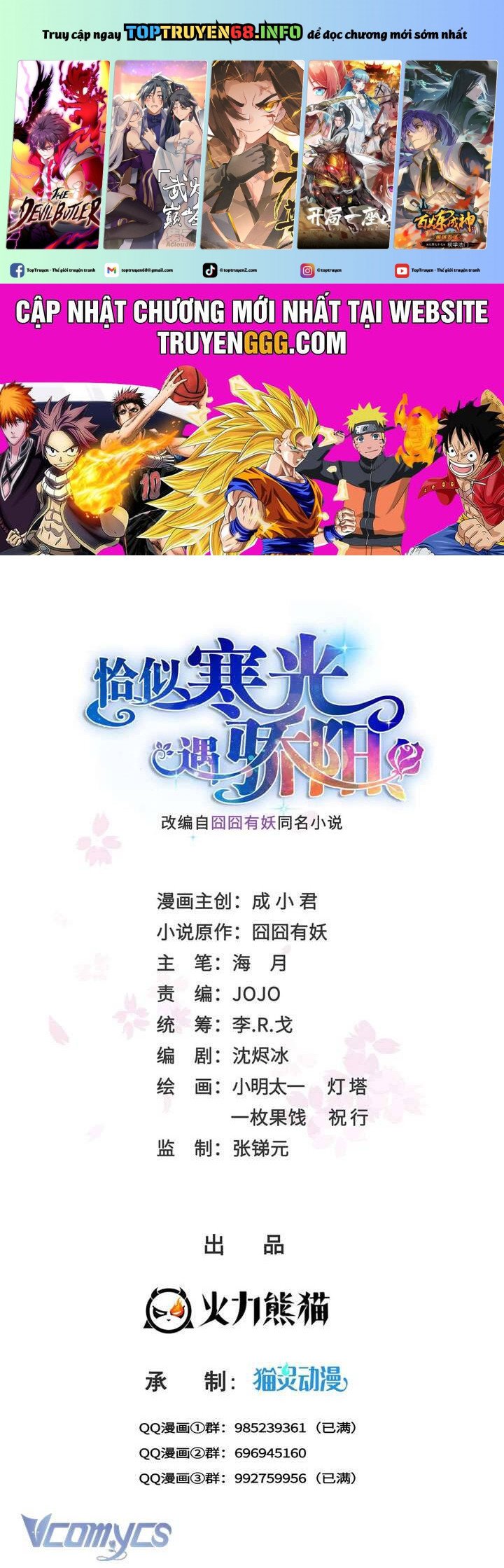 Hệt Như Hàn Quang Gặp Nắng Gắt Chapter 522 - Trang 0