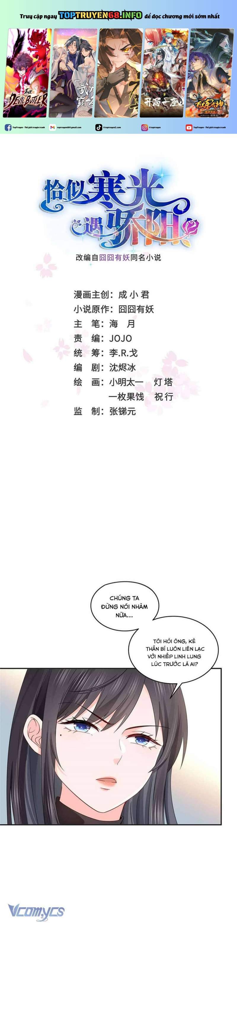 Hệt Như Hàn Quang Gặp Nắng Gắt Chapter 519 - Trang 0
