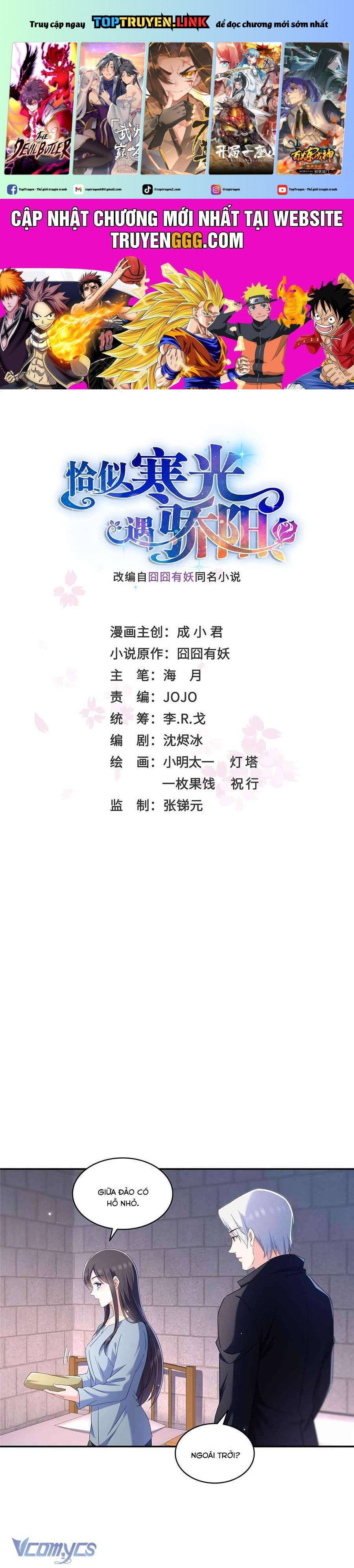 Hệt Như Hàn Quang Gặp Nắng Gắt Chapter 515 - Trang 0
