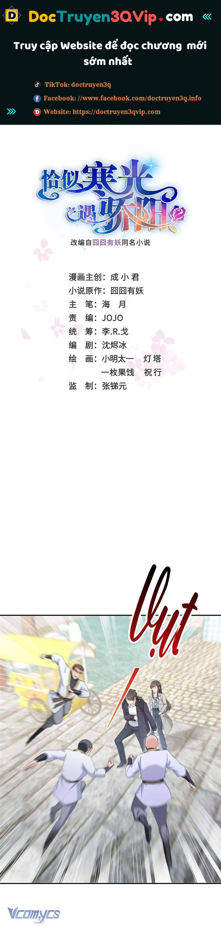 Hệt Như Hàn Quang Gặp Nắng Gắt Chapter 504 - Trang 0