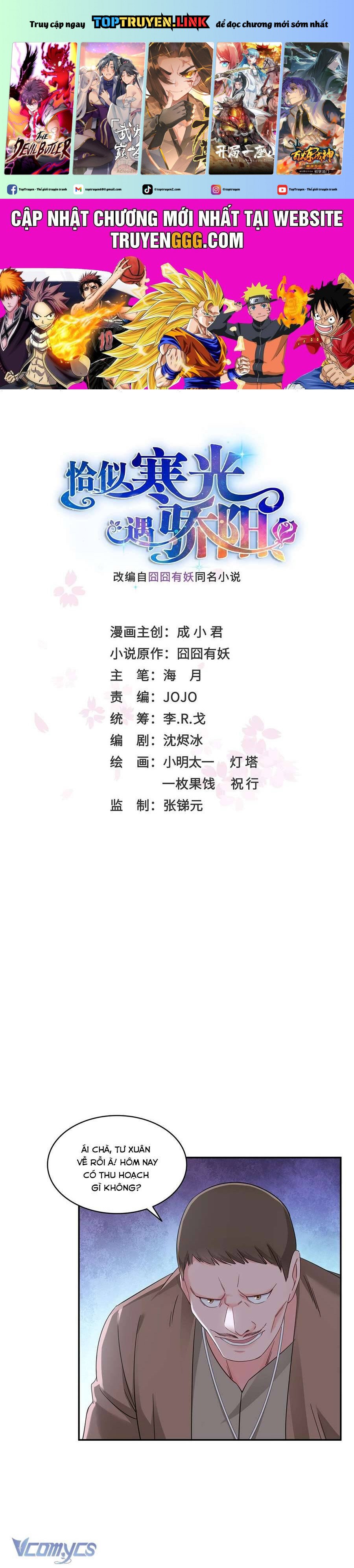 Hệt Như Hàn Quang Gặp Nắng Gắt Chapter 512 - Trang 0