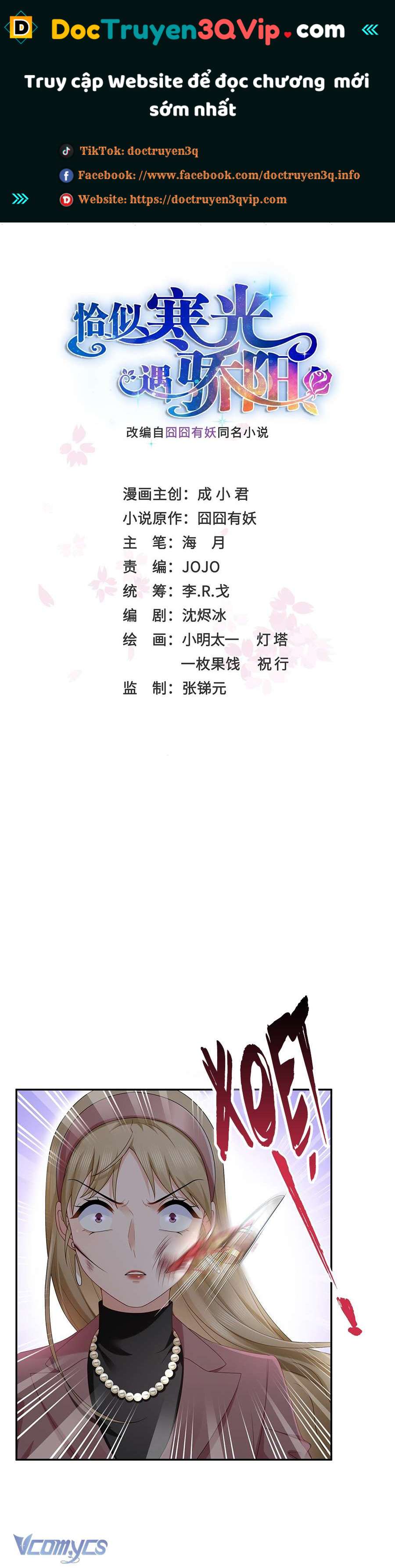 Hệt Như Hàn Quang Gặp Nắng Gắt Chapter 505 - Trang 0