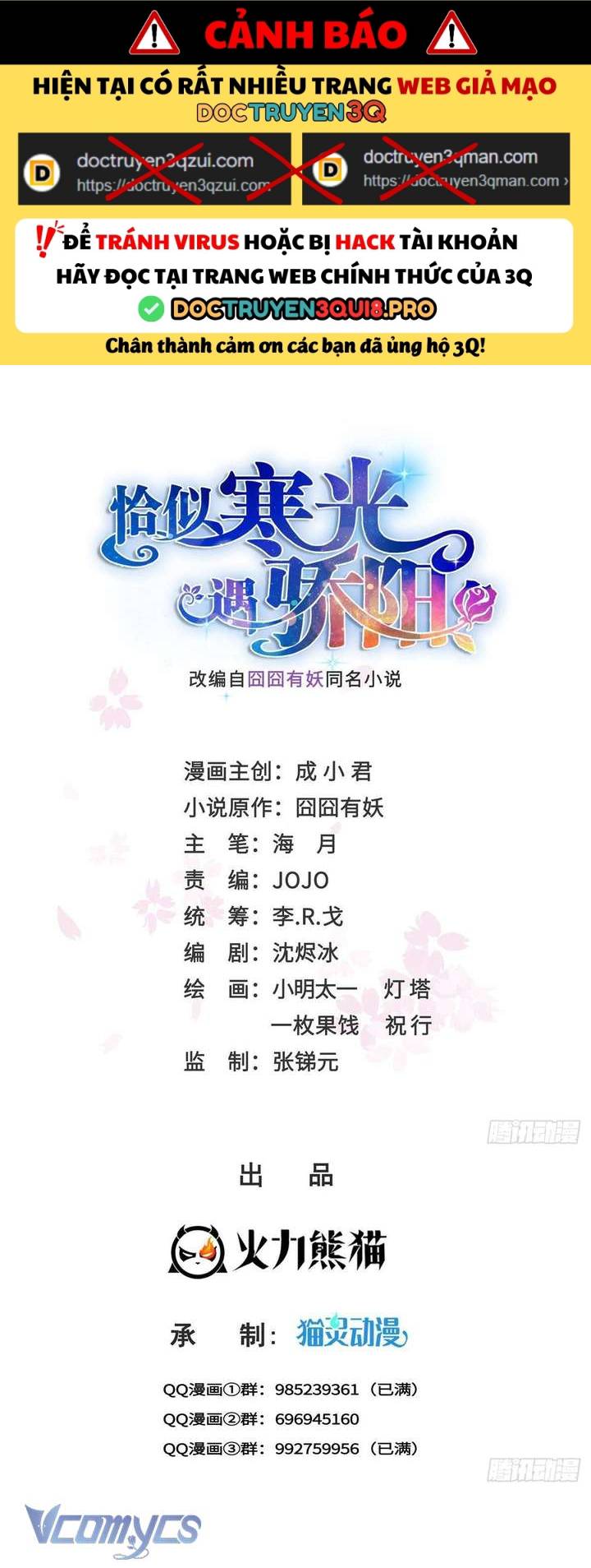 Hệt Như Hàn Quang Gặp Nắng Gắt Chapter 544 - Trang 0
