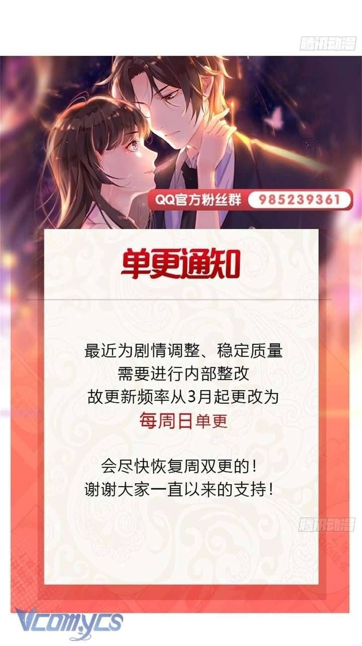 Hệt Như Hàn Quang Gặp Nắng Gắt Chapter 542 - Trang 34