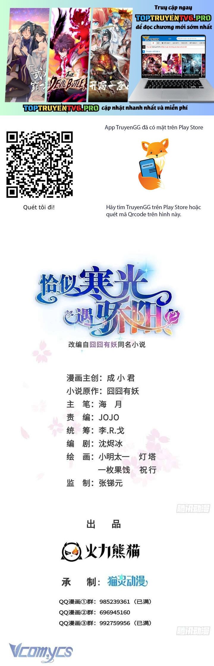 Hệt Như Hàn Quang Gặp Nắng Gắt Chapter 542 - Trang 0