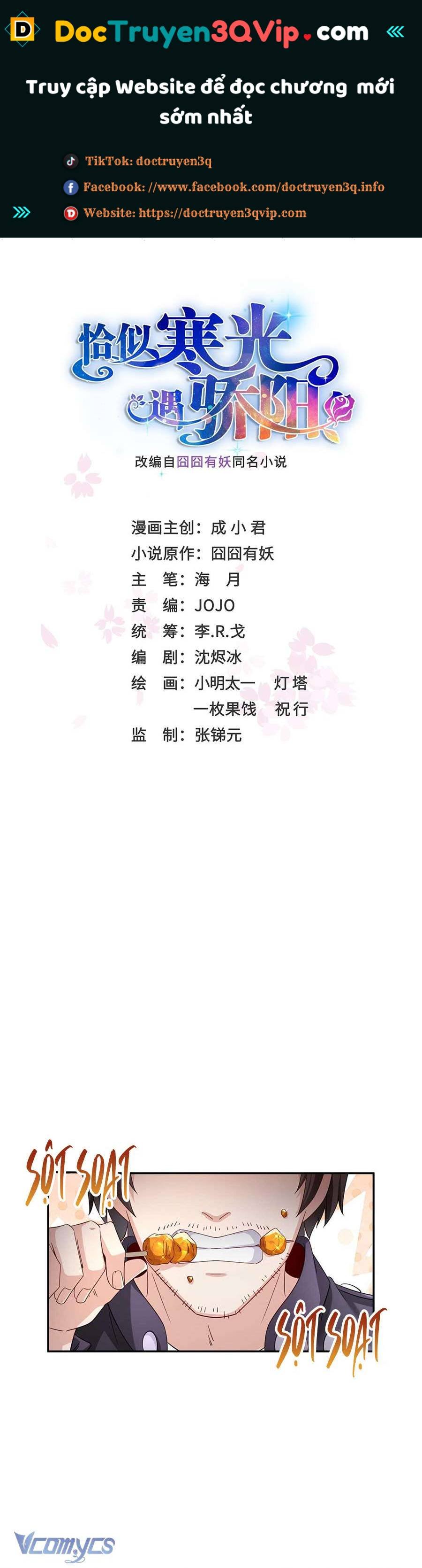 Hệt Như Hàn Quang Gặp Nắng Gắt Chapter 503 - Trang 0