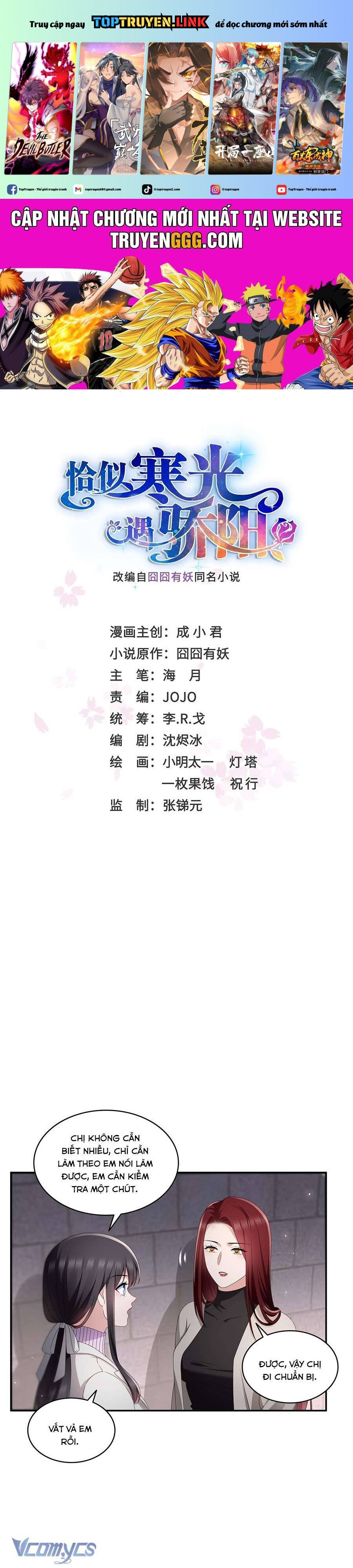 Hệt Như Hàn Quang Gặp Nắng Gắt Chapter 513 - Trang 0