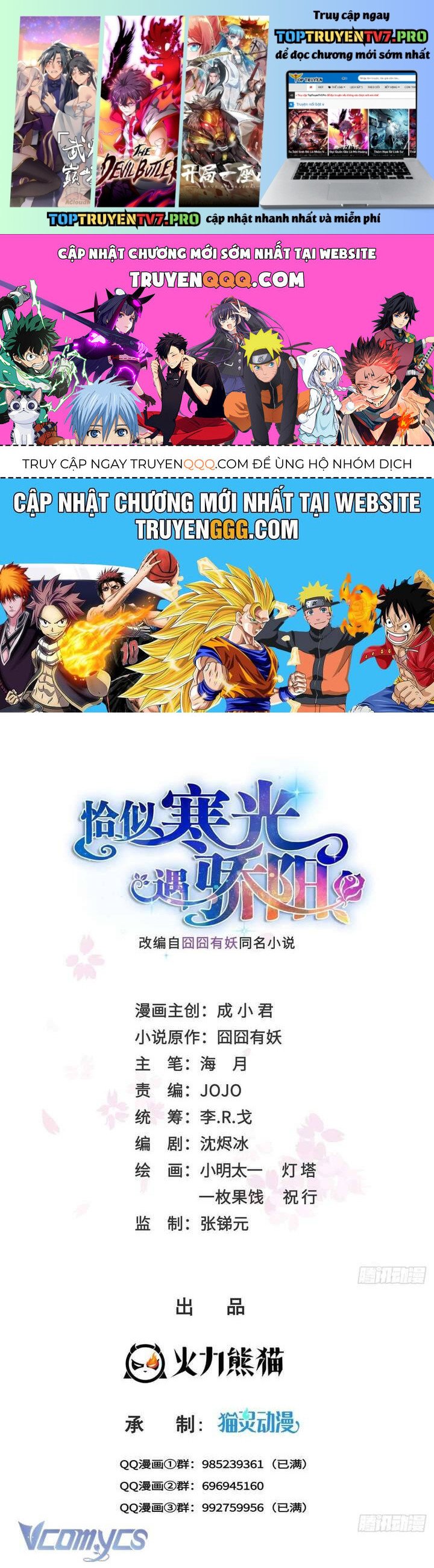 Hệt Như Hàn Quang Gặp Nắng Gắt Chapter 545 - Trang 0