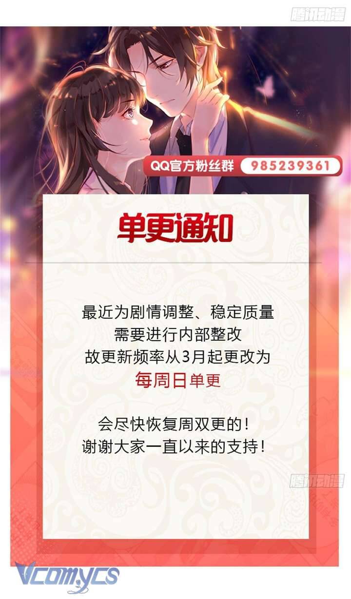 Hệt Như Hàn Quang Gặp Nắng Gắt Chapter 545 - Trang 36