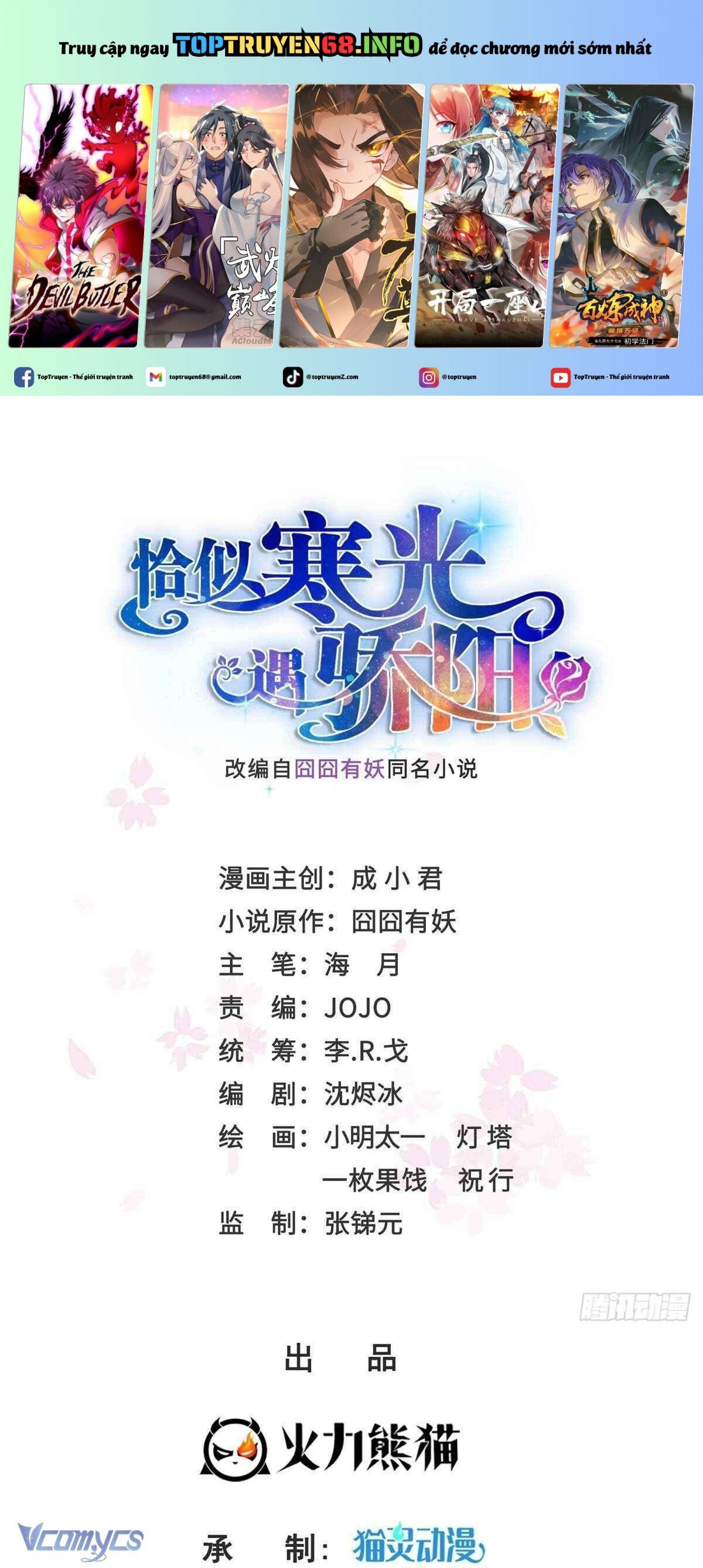 Hệt Như Hàn Quang Gặp Nắng Gắt Chapter 528 - Trang 0