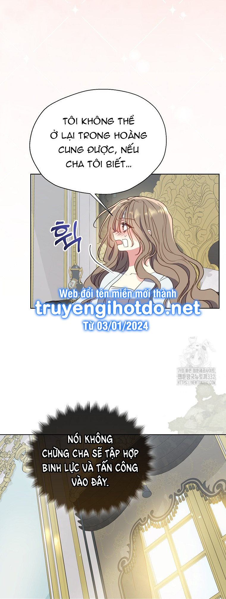 Bệ Hạ,xin Đừng Giết Tôi!! Chapter 121.2 - Trang 0
