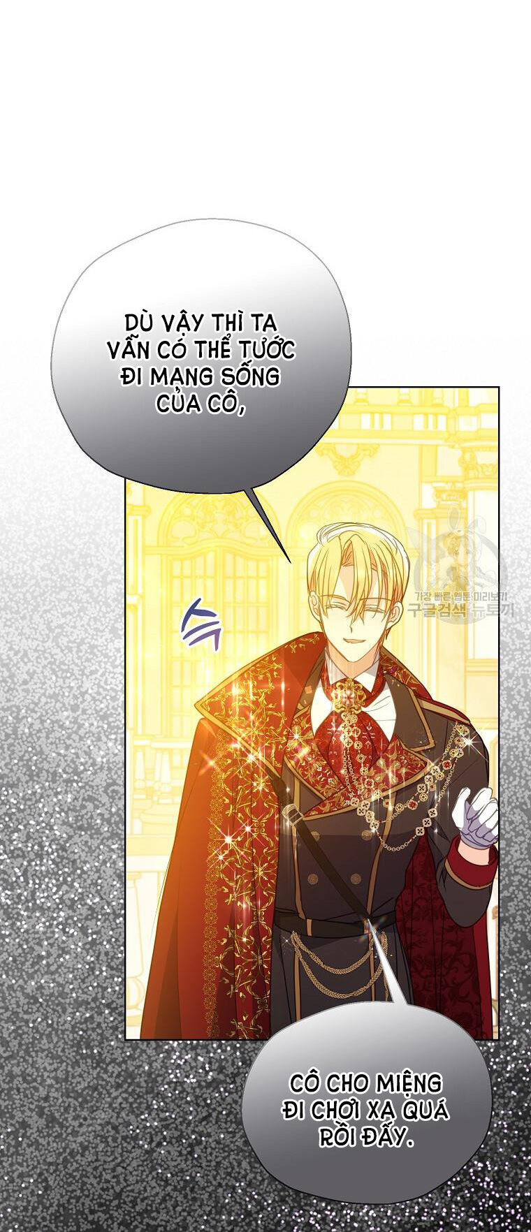 Bệ Hạ,xin Đừng Giết Tôi!! Chapter 102.2 - Trang 0