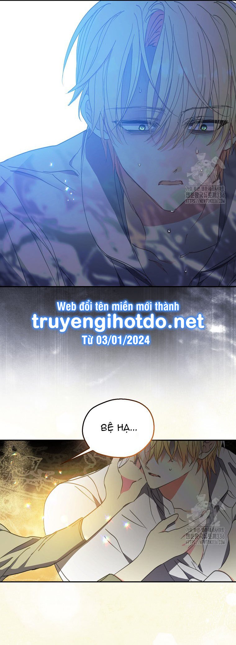 Bệ Hạ,xin Đừng Giết Tôi!! Chapter 124.2 - Trang 22