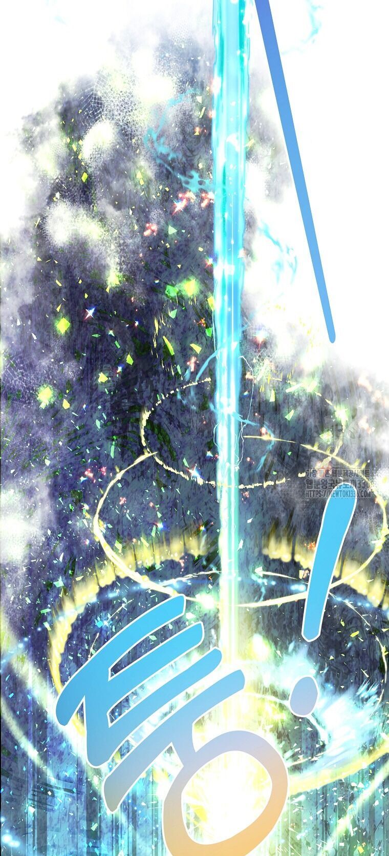 Bệ Hạ,xin Đừng Giết Tôi!! Chapter 124.2 - Trang 9