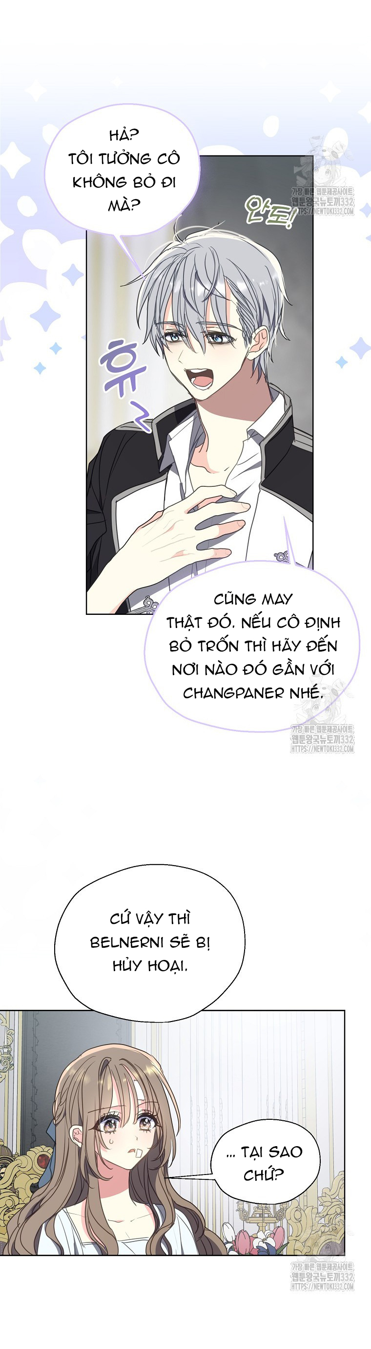 Bệ Hạ,xin Đừng Giết Tôi!! Chapter 121.2 - Trang 7
