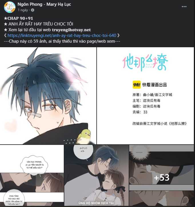 Bệ Hạ,xin Đừng Giết Tôi!! Chapter 125.2 - Trang 3