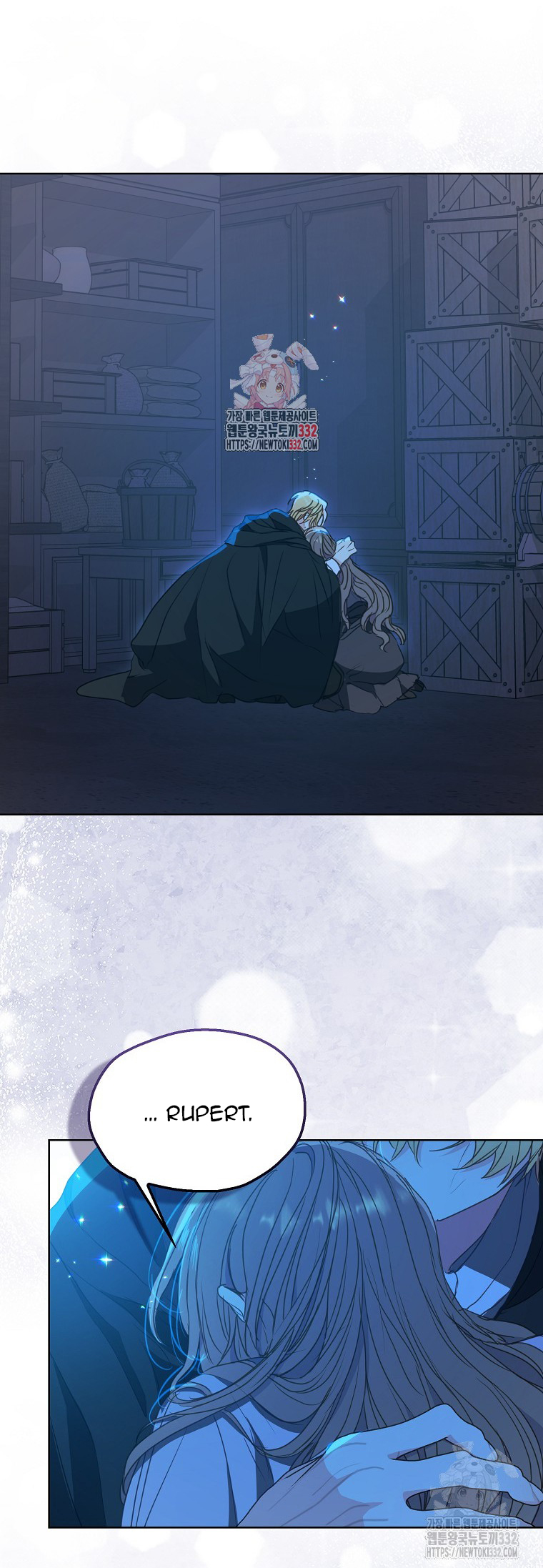 Bệ Hạ,xin Đừng Giết Tôi!! Chapter 121.1 - Trang 0