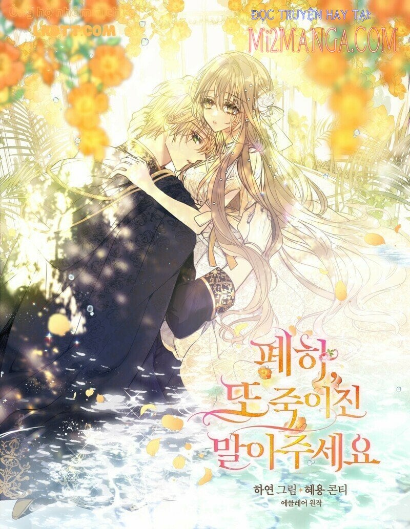 Bệ Hạ,xin Đừng Giết Tôi!! Chapter 48 - Trang 0