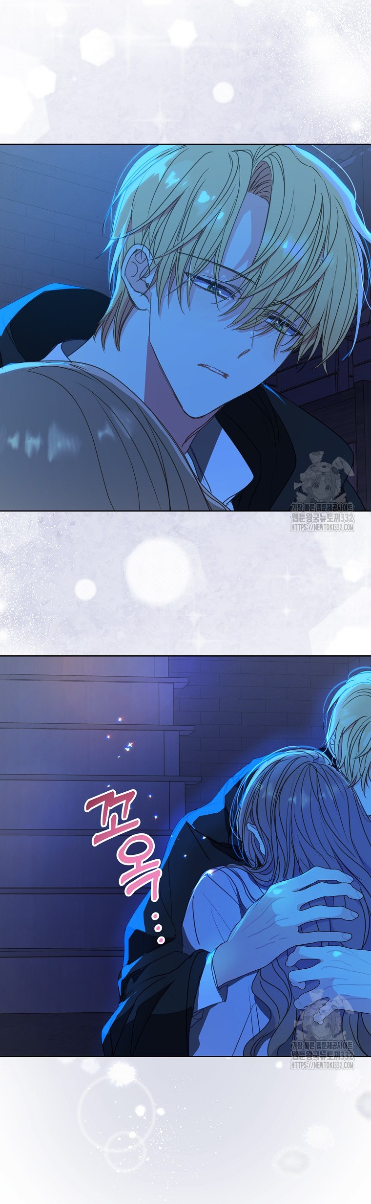 Bệ Hạ,xin Đừng Giết Tôi!! Chapter 121.1 - Trang 1