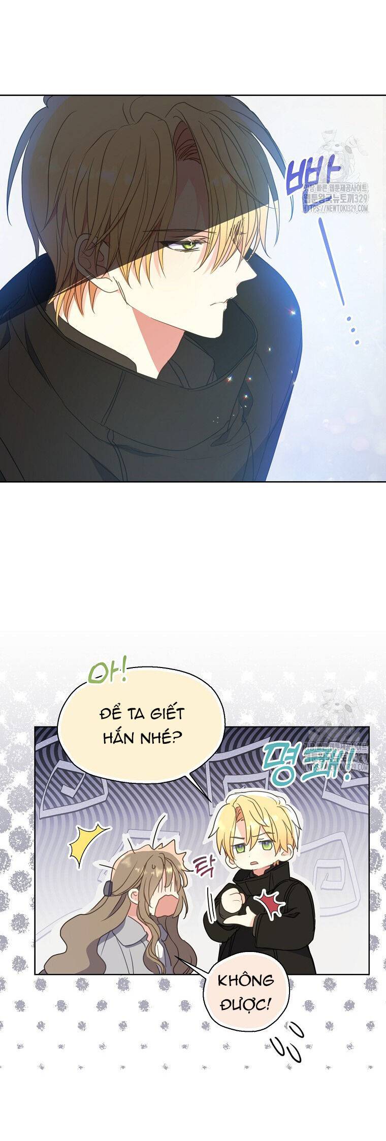Bệ Hạ,xin Đừng Giết Tôi!! Chapter 119.2 - Trang 3
