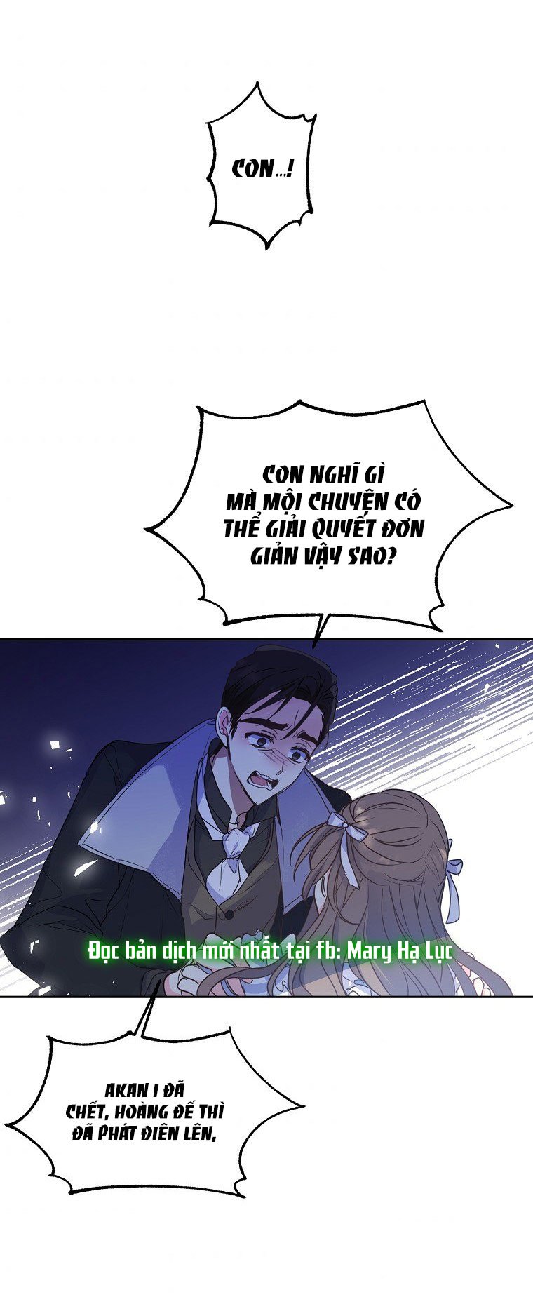 Bệ Hạ,xin Đừng Giết Tôi!! Chapter 58 - Trang 0