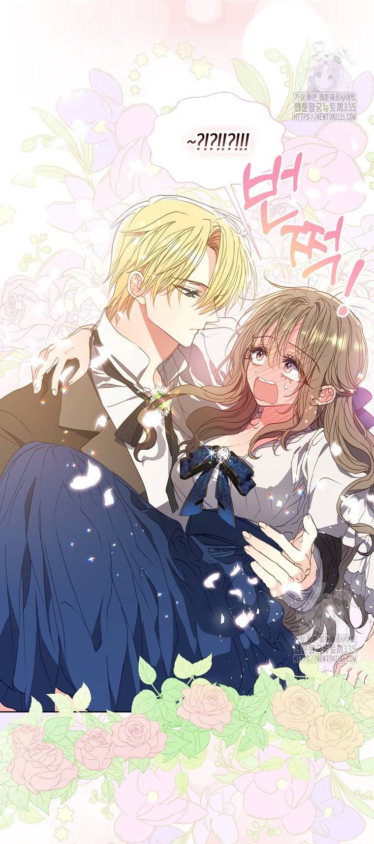 Bệ Hạ,xin Đừng Giết Tôi!! Chapter 123.2 - Trang 9