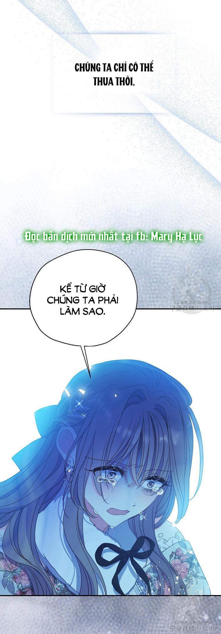 Bệ Hạ,xin Đừng Giết Tôi!! Chapter 109.2 - Trang 0