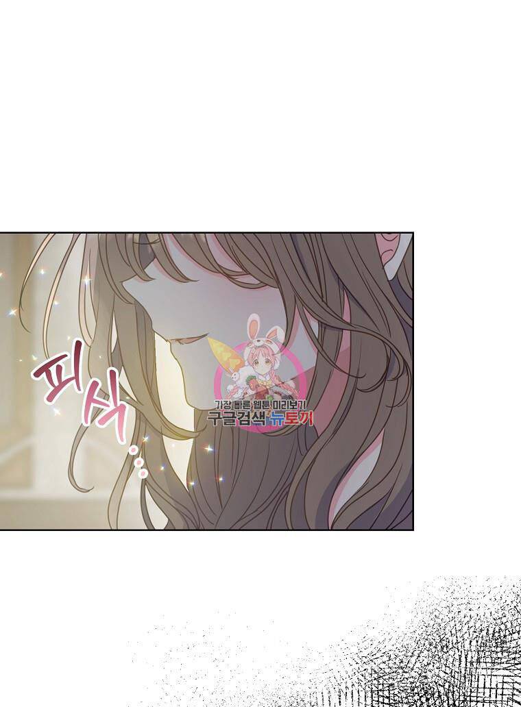 Bệ Hạ,xin Đừng Giết Tôi!! Chapter 105.1 - Trang 0