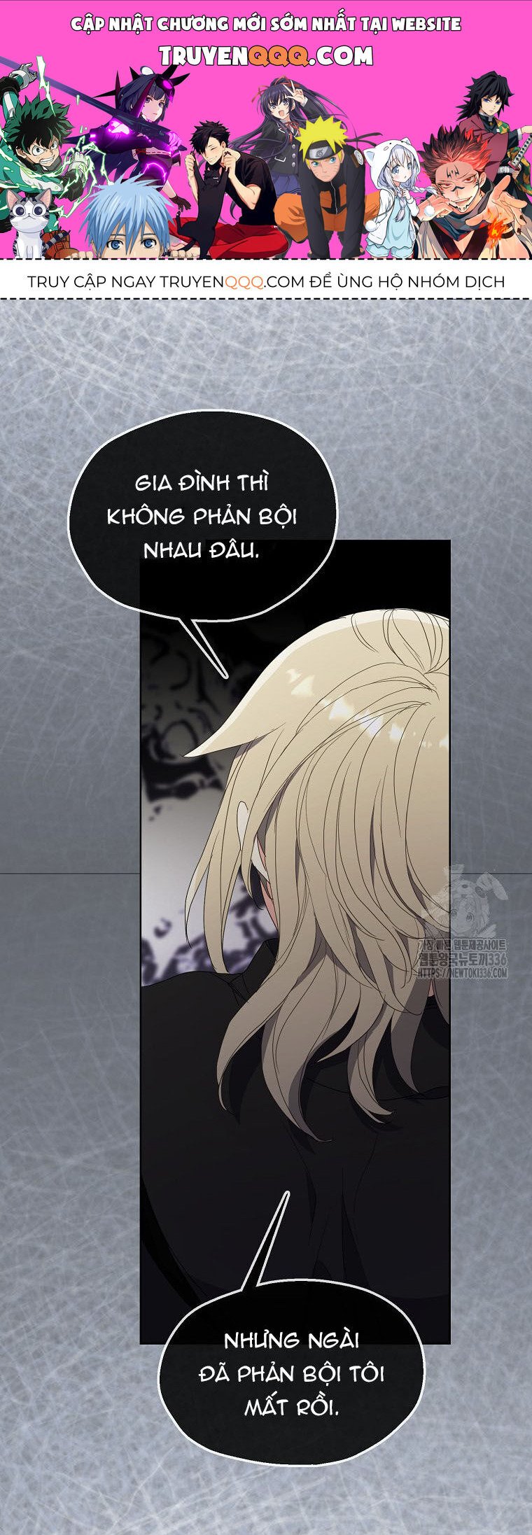 Bệ Hạ,xin Đừng Giết Tôi!! Chapter 124.2 - Trang 0