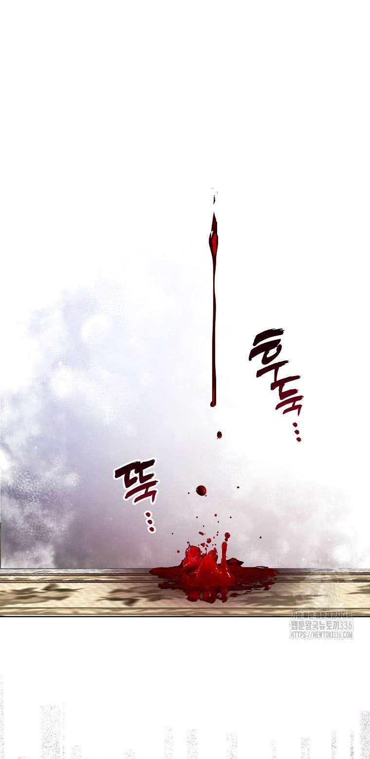 Bệ Hạ,xin Đừng Giết Tôi!! Chapter 124.2 - Trang 3